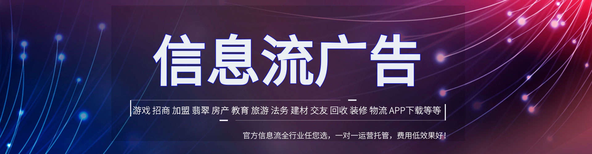 永济百度竞价广告