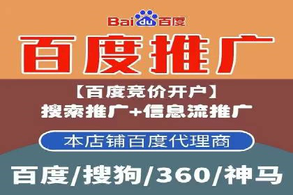 SEM开户技巧：如何实现广告精准投放