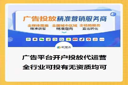 百度竞价包年服务：打造企业核心竞争力